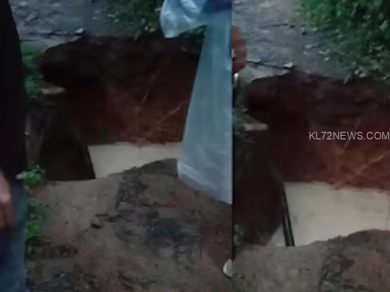 ബാണാസുര മലയുടെ താഴ്വാരത്ത് വലിയ ഗര്‍ത്തം;പരിശോധന നടത്താന്‍ വിധഗ്ദ്ധ സംഘമെത്തും