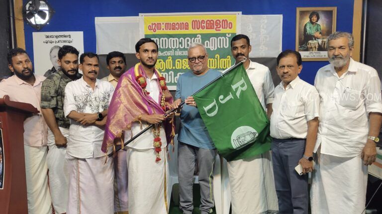 ജനതാദൾ എസ് (കൈപ്പാണി വിഭാഗം)ആർ.ജെ.ഡിയിൽ ലയിച്ചു
