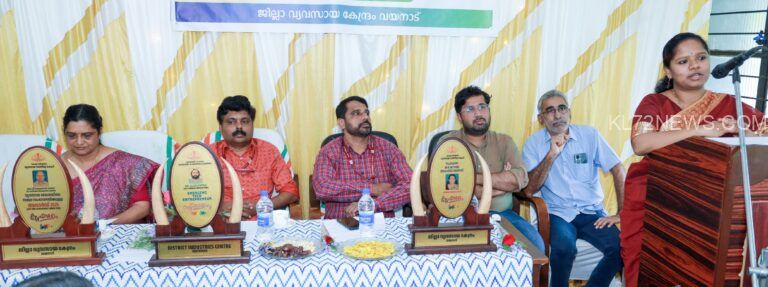 സംരംഭങ്ങൾ വളർത്തിയെടുക്കാൻ ജില്ലയിൽ അനുകൂല സാഹചര്യമെന്ന് ജില്ലാ കളക്ടർ