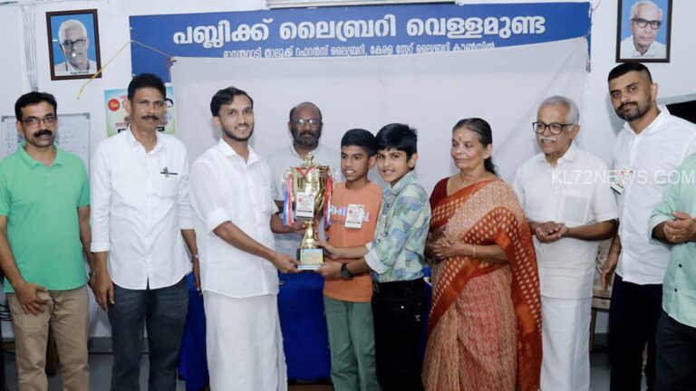 പി.സി. കേശവൻ മാസ്റ്റർ സ്മാരക അനുസ്മരണവും താലൂക്ക്തല സ്പോട്സ് ക്വിസും സംഘടിപ്പിച്ചു