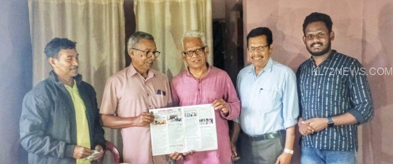 പ്രതിമാസ വാർത്താ പത്രിക പ്രകാശനം ചെയ്തു