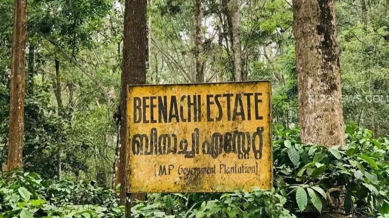 മധ്യപ്രദേശിന്റെ ബീനാച്ചി എസ്റ്റേറ്റിന്റെ വിപണി മൂല്യം 500 കോടി രൂപ, ഇനി കേരളത്തിന് ഏറ്റെടുക്കാനാകുമോ?
