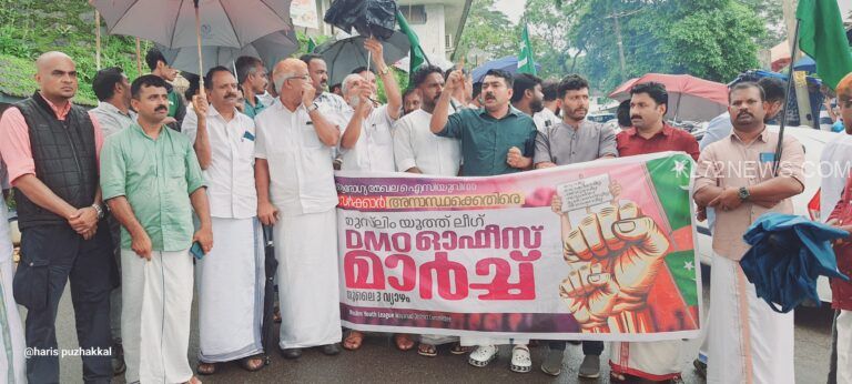 ആരോഗ്യ മേഖലയിലെ അനാസ്ഥക്കെതിരെ യൂത്ത് ലീഗ് ഡി.എം.ഒ ഓഫീസ് മാർച്ച് നടത്തി