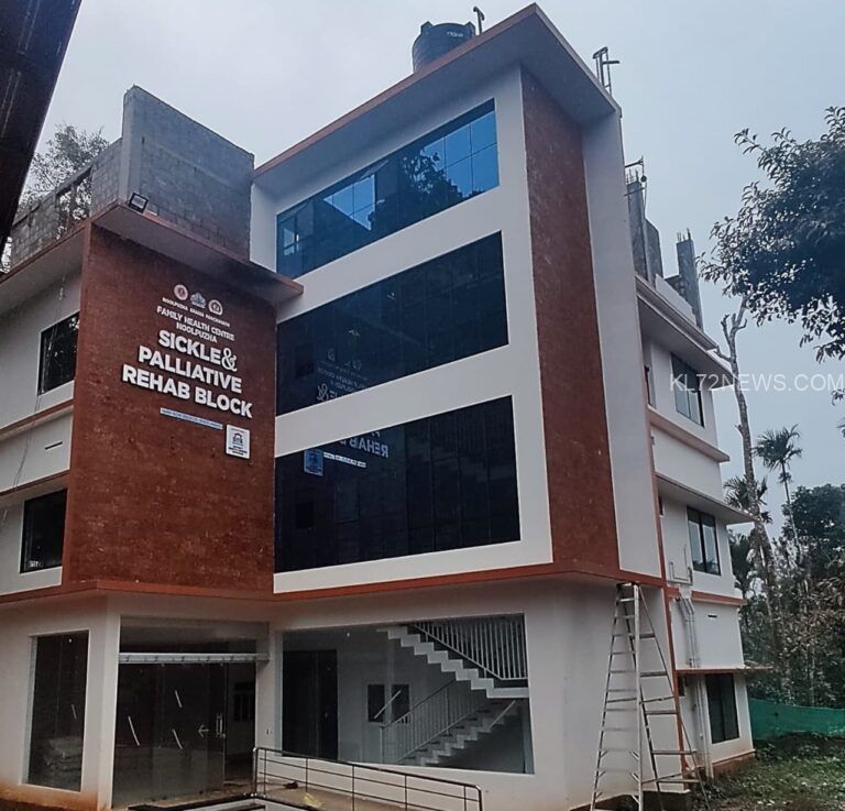 നൂല്‍പ്പുഴയില്‍ 1.43 കോടിയുടെ സിക്കിള്‍ സെല്‍ കെട്ടിടംഅരിവാള്‍ രോഗബാധിതര്‍ക്കായി മൊബൈല്‍ മെഡിക്കല്‍ ക്യാമ്പ്