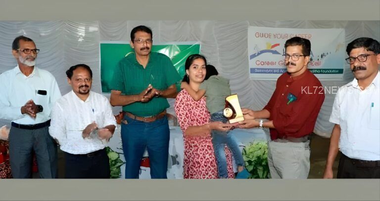 കെഎസ്ടിജിഎ വിദ്യാഭ്യാസ അവാര്‍ഡുകള്‍ വിതരണം ചെയ്തു