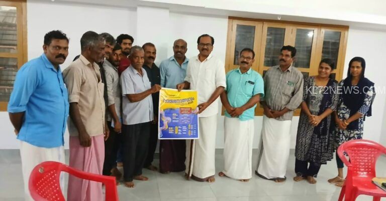 അഖിലകേരള വായനോത്സവം