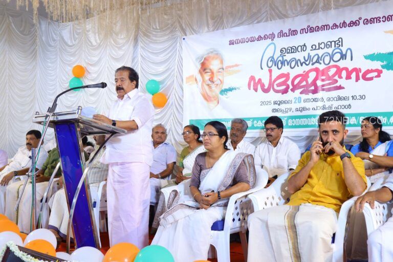 ഉമ്മൻചാണ്ടി നീതിമാനായ ഭരണാധികാരി – രമേശ് ചെന്നിത്തല