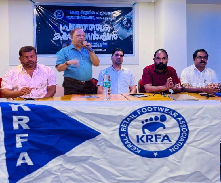 വ്യാപാരികളുടെ നിലനിൽപ്പിനെ ബാധിക്കുന്ന തരത്തിൽ വ്യാപാര സ്ഥാപനങ്ങളുടെ വർദ്ധനവ് തടയാൻ സർക്കാർ ഇടപെടണമെന്ന്കെ ആർ എഫ് എ പ്രവർത്തക കൺവെൻഷൻ ആവശ്യപ്പെട്ടു