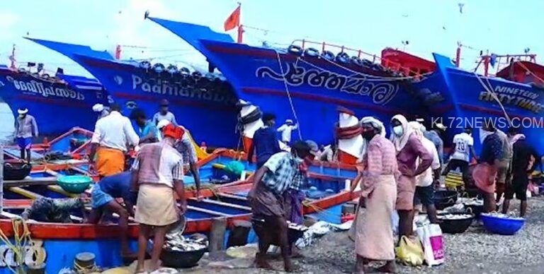 ട്രോളിങ് നിരോധനം ഇന്ന് അവസാനിക്കും; പ്രതീക്ഷയോടെ തൊഴിലാളികള്‍