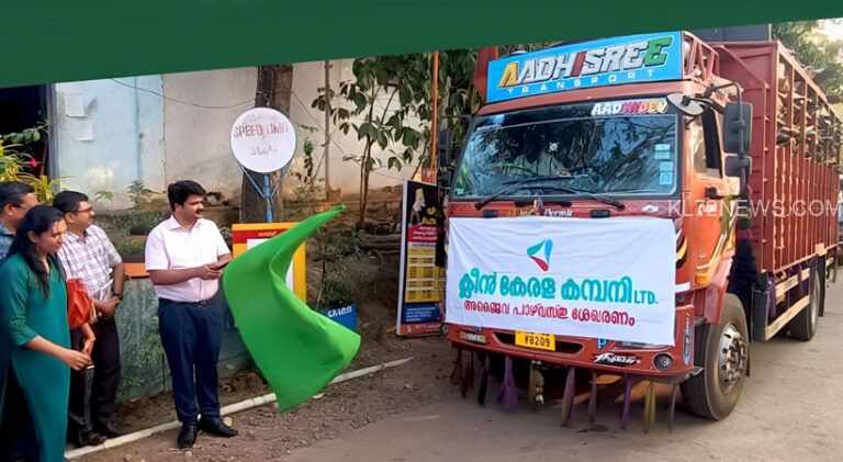 മാലിന്യമുക്ത പ്രവര്‍ത്തനങ്ങളിലൂടെ കെഎസ്ആര്‍ടിസി മുന്നോട്ട് ! 86 ഡിപ്പോകള്‍ക്ക് ഹരിതകേരളം മിഷന്റെ അംഗീകാരം