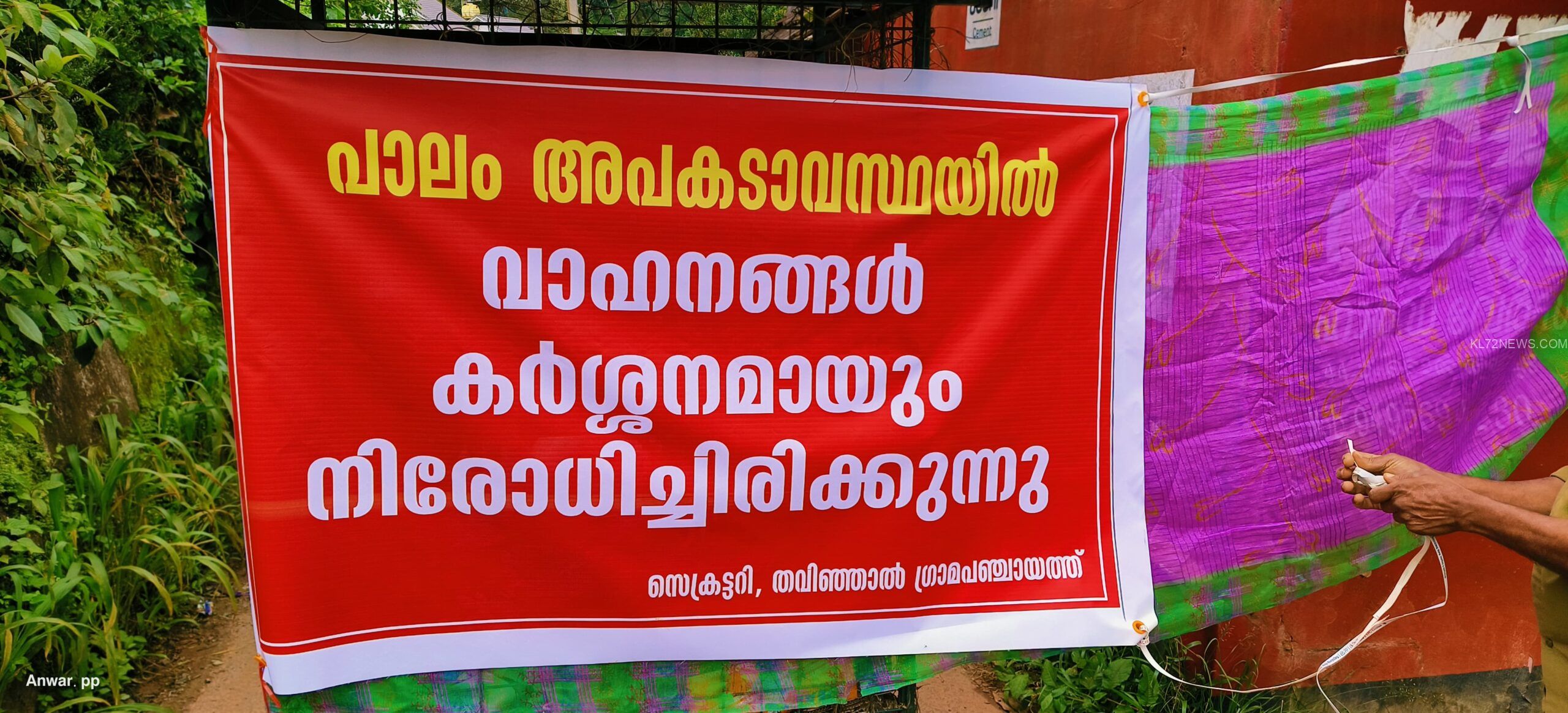 93372005-494e-4d73-87e5-45dbeb75e003 (1)