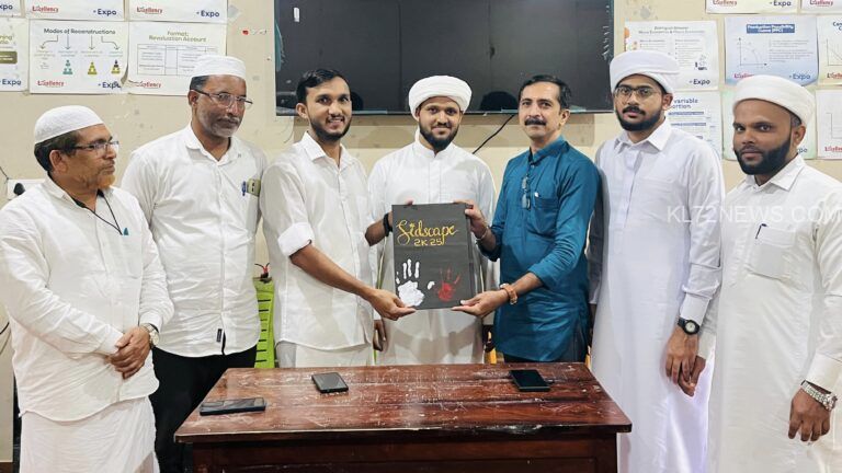 സിദ്റ കോളേജ് മാഗസിൻ പ്രകാശനം ചെയ്തു