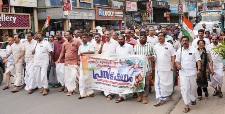 ബത്തേരിയില്‍ കോണ്‍ഗ്രസ് പ്രതിഷേധപ്രകടനവും യോഗവും നടത്തി