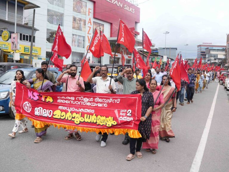 കെ. എസ് .. ടി. എ ജില്ലാ മാർച്ചും ധർണ്ണയും നടത്തി
