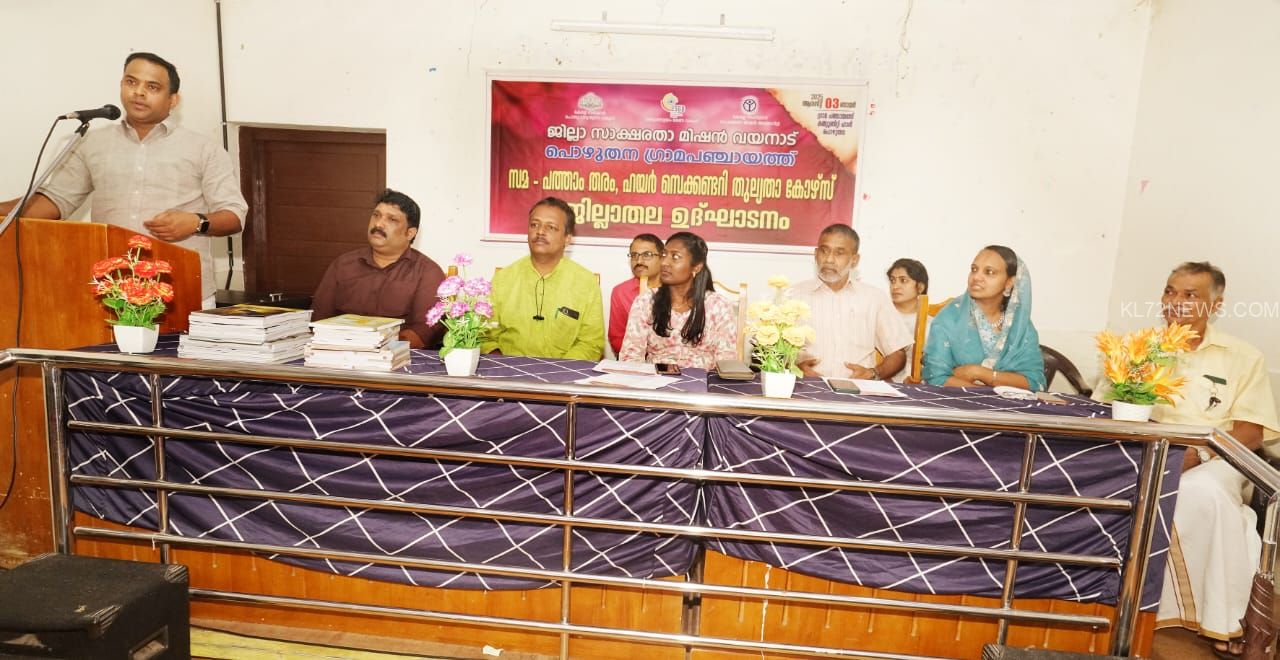 WhatsApp Image 2025-08-04 at 10.19.30 PM