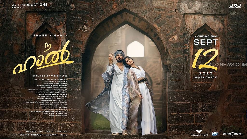 WhatsApp Image 2025-08-10 at 2.47.23 PM