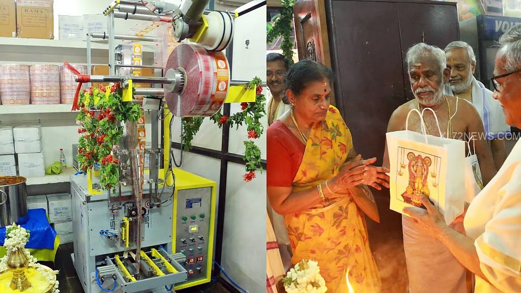 WhatsApp Image 2025-08-24 at 8.46.14 AM