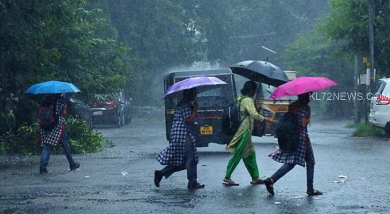 സംസ്ഥാനത്ത് ഇന്ന് മുതൽ ‍മഴ കനക്കും; നാല് ജില്ലകളിൽ ഓറഞ്ച് അലർട്ട്, ആറ് ജില്ലകളിൽ യെല്ലോ അലർട്ട്