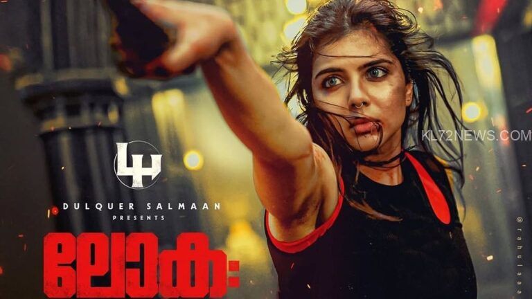 ബംഗളൂരുവിലെ സ്ത്രീകളെക്കുറിച്ച് മോശം പരാമര്‍ശം; മാപ്പ് പറഞ്ഞ് ലോക ടീം; ഡയലോഗ് നീക്കം ചെയ്യും!