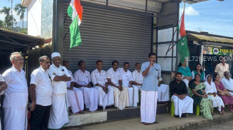 കുറ്റ വിചാരണ ജാഥ ആരംഭിച്ചു