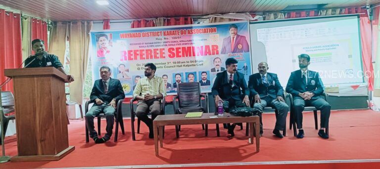 കല്‍പ്പറ്റ സ്പോര്‍ട്സ് കൗണ്‍സില്‍ അംഗീകൃത വയനാട് ഡിസ്ട്രിക്ട് കരാട്ടെ ഡൊ അസോസിയേഷന്‍ റഫറി സെമിനാര്‍ നടത്തി.