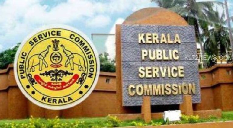 ഉദ്യോഗാർഥികളുടെ ശ്രദ്ധയ്ക്ക്; നാളെ നടത്താനിരുന്ന പി എസ് സി പരീക്ഷകൾ മാറ്റിവെച്ചു