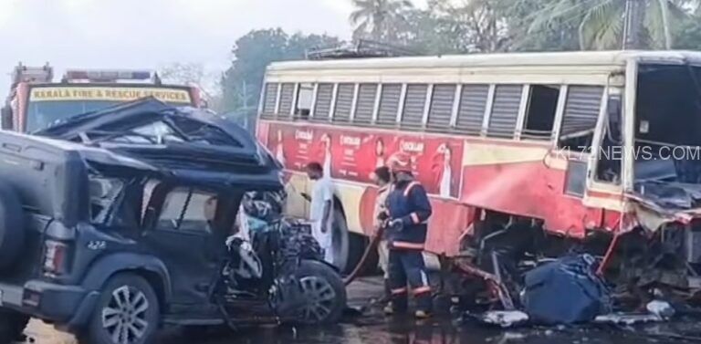 ഉത്രാടദിനത്തെ ദുഃഖത്തിലാഴ്ത്തി കൊല്ലത്ത് വാഹനാപകടം; ബസും ജീപ്പും കൂട്ടിയിടിച്ച് മൂന്ന് മരണം