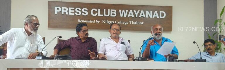 ജനകീയ ശാസ്ത്ര പഠന സമിതി റിപ്പോര്‍ട്ട് തയ്യാറായി