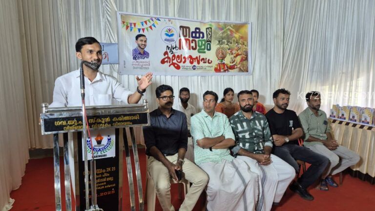 തകതാളം ,സ്കൂൾ കലോത്സവം ഉദ്ഘാടനം ചെയ്തു.