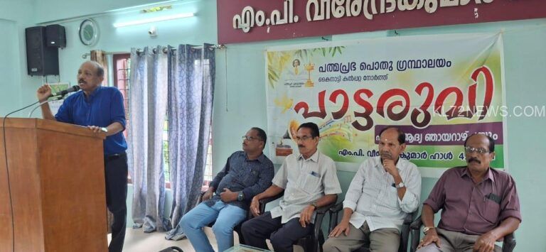 ഓണപ്പാട്ടുകളുമായിപത്മപ്രഭ പാട്ടരുവി