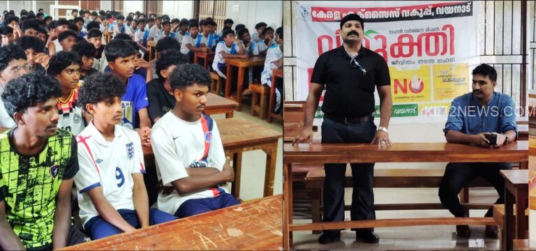“കുതിച്ചുയരാം അറിവിലേക്കും തൊഴിലിലേക്കും” “സെമിനാർ സംഘടിപ്പിച്ചു.”