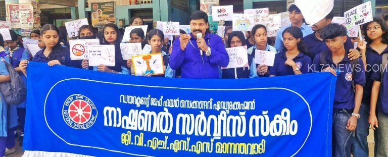 ലഹരി വിരുദ്ധ റാലിയും ഫ്ലാഷ് മോബും നടത്തി