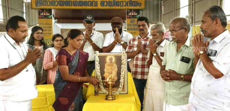 വെള്ളാപ്പള്ളിയുടെ പ്രസ്താവനയെ അപലപനീയം: ഗുരുധർമ്മ പ്രചരണ സഭ