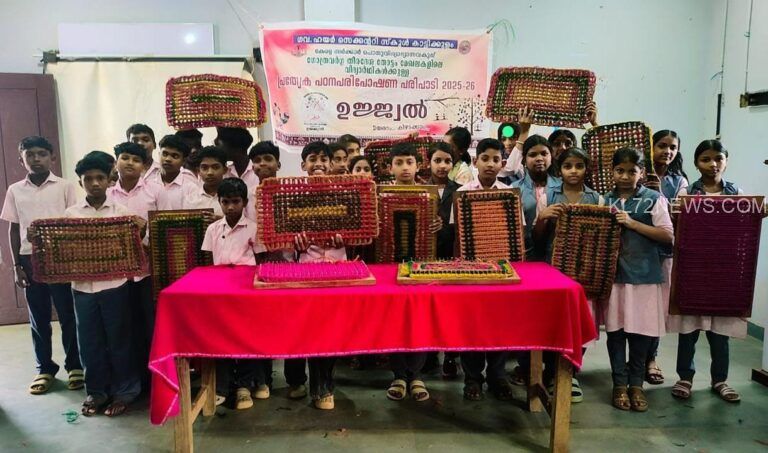 ചവിട്ടിനിർമാണത്തിൽ പ്രാവീണ്യം നേടി കാട്ടിക്കുളത്തെ വിദ്യാർഥികൾ.