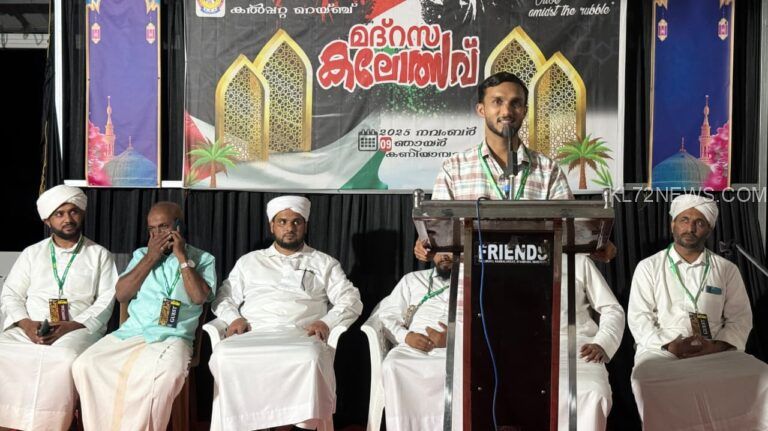 എസ്.ജെ.എംകൽപ്പറ്റ റെയ്ഞ്ച് കലോത്സവം നടത്തി