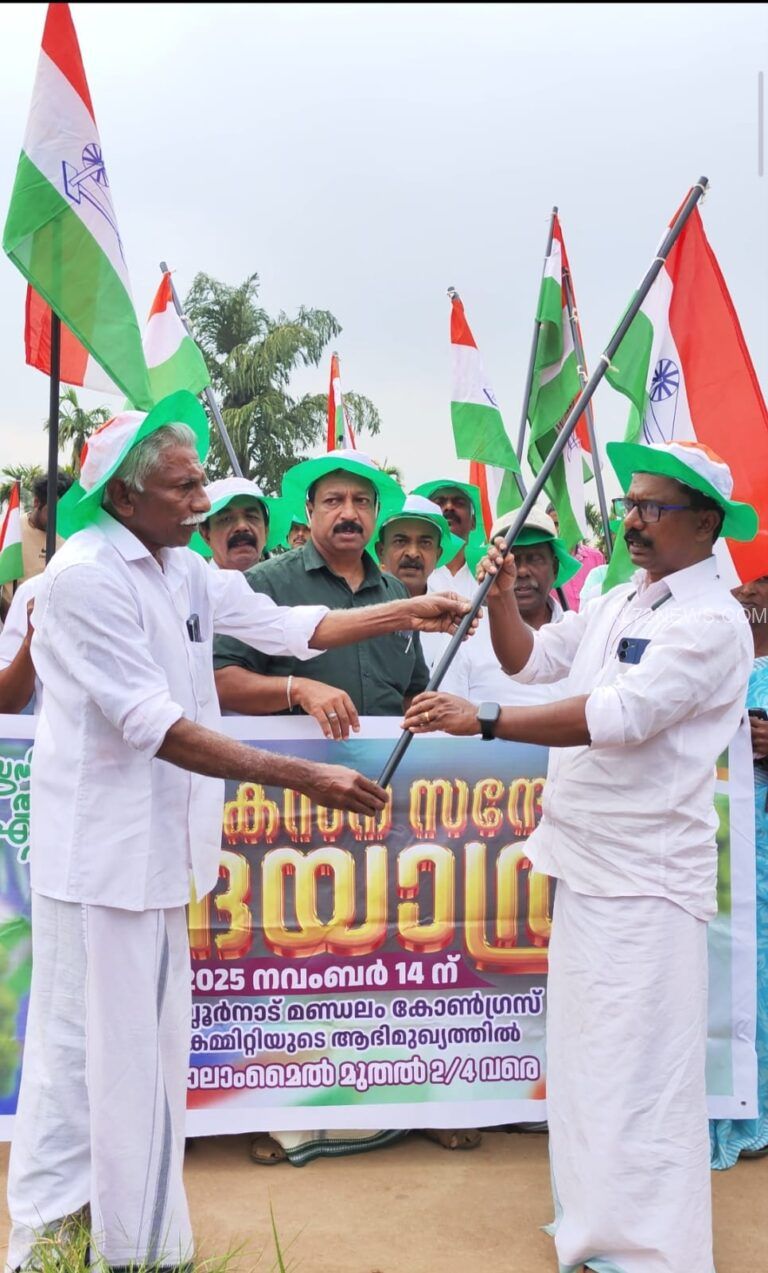 കോൺഗ്രസ് വികസന പദയാത്ര നടത്തി.