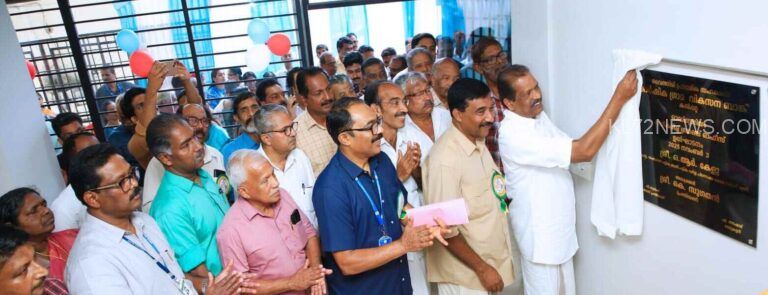 ഓഡിറ്റോറിയം ഉദ്ഘാടനം ചെയ്തു