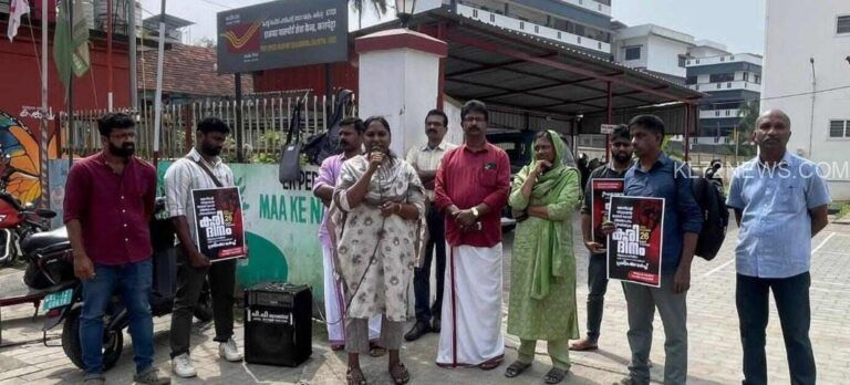 സമര സമിതി കരിദിനം ആചരിച്ചു