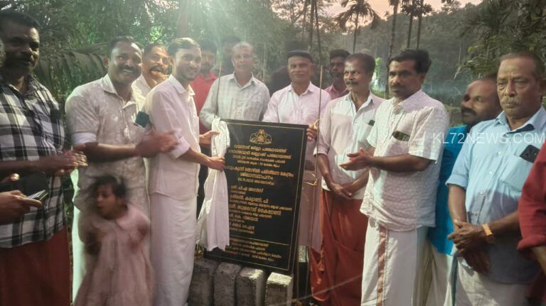 50 ലക്ഷംരൂപയുടെതൊഴിൽ പരിശീലനകേന്ദ്രം :തറക്കല്ലിട്ടു