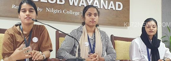 വനിതാ ശക്തീകരണം: ഡബ്ല്യുടിഎഫ്‌കെ ആറ് പേരെ ആദരിക്കുന്നു