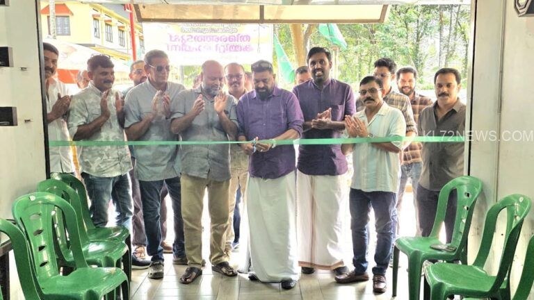 ആര്‍ജെഡി ബത്തേരിയില്‍ തെരഞ്ഞെടുപ്പ് കമ്മിറ്റി ഓഫീസ് തുറന്നു