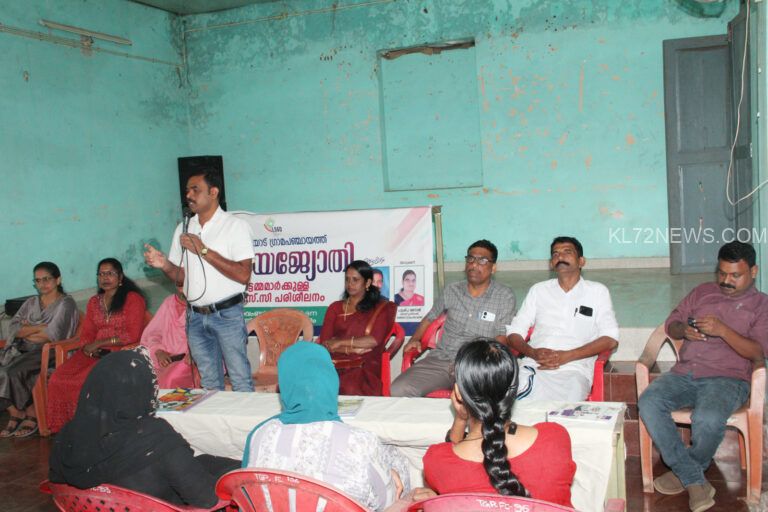 വീട്ടമ്മമാർക്ക് സൗജന്യ പി എസ് സി പരിശീലനം, വിജയ ജ്യോതി പദ്ധതിയുമായി തരിയോട് ഗ്രാമപഞ്ചായത്ത്.