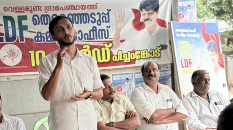 തൃതലതിരെഞ്ഞെടുപ്പ് :വെള്ളമുണ്ടയിൽ എൽഡി എഫ് വാർഡ് കൺവെൻഷനുകൾ ആരംഭിച്ചു