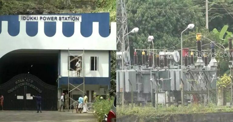 ഇടുക്കി വൈദ്യുതി നിലയം നാളെ മുതൽ ഒരു മാസം അടച്ചിടും; സംസ്ഥാനത്ത് വൈദ്യുതി പ്രതിസന്ധിക്ക് സാധ്യത