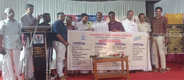 കരിങ്ങാരി ജി യു പി സ്കൂളിൽഎസ് എസ് എസ് എസ് പ്രവർത്തന രൂപരേഖ പ്രകാശനം ചെയ്തു