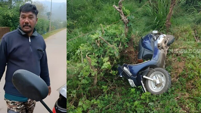 പനവല്ലിയിൽ വീണ്ടും കാട്ടാനയുടെ ആക്രമണം; സ്കൂട്ടർ യാത്രികൻ അത്ഭുതകരമായി രക്ഷപ്പെട്ടു