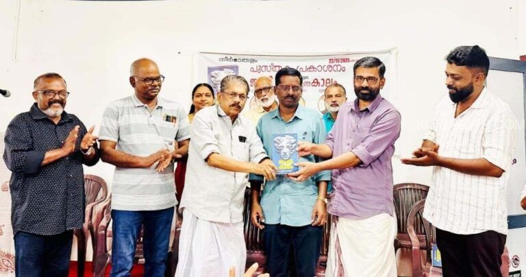 ‘ജാതി ചോദിക്കുന്ന കാലം’ – പ്രകാശനം ചെയ്തു