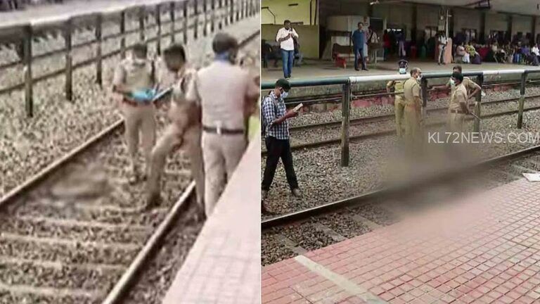 ആലപ്പുഴ റെയിൽവേ സ്റ്റേഷനിൽ മനുഷ്യന്റെ കാൽ; പരിശോധന