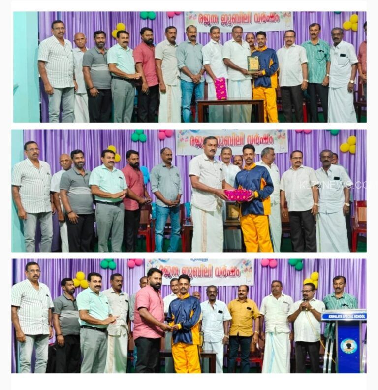സീനിയേഴ്സ്. സീനിയർ ചേമ്പർ ഇന്റർ നാഷണൽ പുൽപ്പള്ളി ലീജിയനും, ജില്ലാ ബാസ്ക്കറ്റ് ബോൾ അസോസിയേഷനും സംയുക്തമായി ദേശീയ ബാസ്ക്കറ്റ് ബോൾ ടീമിലേക്ക് സെലക്ഷൻ കിട്ടിയ അനീഷ് ആന്റണിയെ ആദരിച്ചു