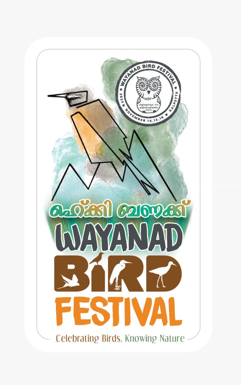 ,,കിളികളാകുക നാം,,പ്രഥമ പക്ഷി മഹോ ഝവത്തിന് ഒരുക്കങ്ങളായി.